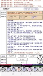 今天也想当大侠