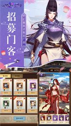 神都锦衣行苹果版
