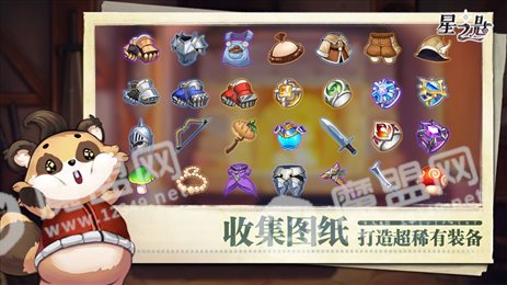 星之匙(Key Of Stars)