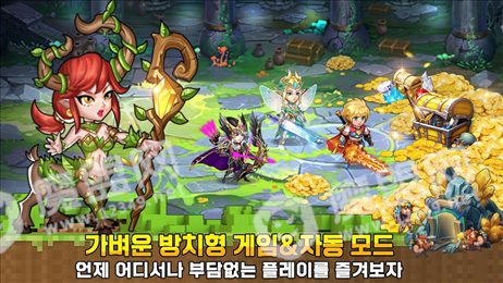 勇气地城(브레이브 던전)
