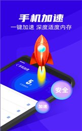 超强清理王