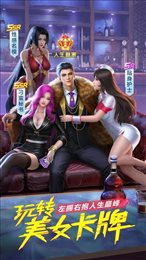 王牌高校高爆版
