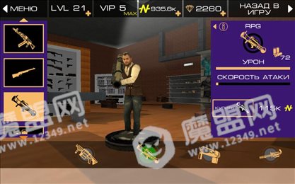混乱城市维加斯模拟器(Grand Vegas Crime)