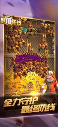 明日指挥官