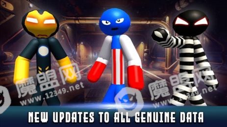 未来战斗超级英雄出击(Superhero Strike Force - Future)