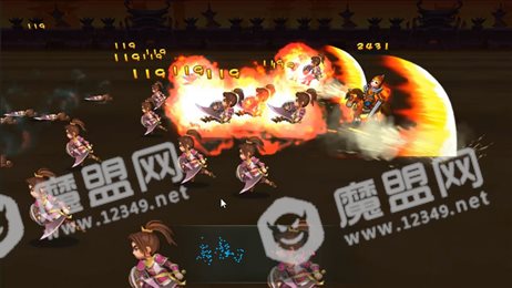 三国群英之战