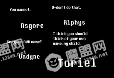 尘埃不信(Undertale)