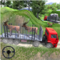 动物运输卡车驾驶模拟器(Animal Transport Game)