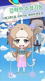 Q版好朋友(Chibi Friends)