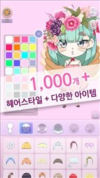 Q版好朋友(Chibi Friends)