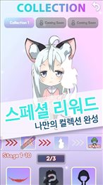 Q版好朋友(Chibi Friends)