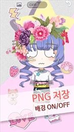 Q版好朋友(Chibi Friends)