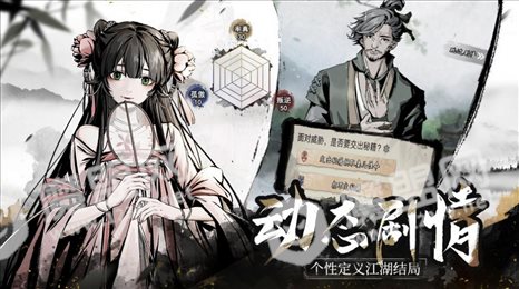 剑走江湖红包版