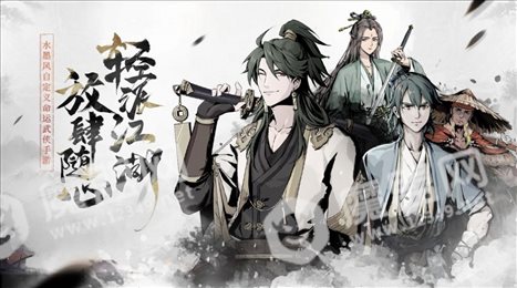 剑走江湖红包版