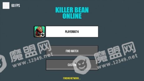 杀手豆2(killer bean online)