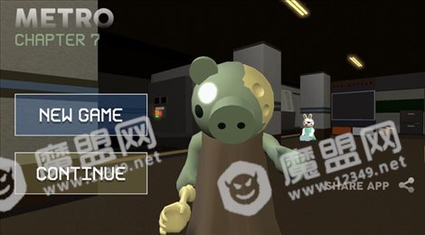 小猪第七章地铁ios版