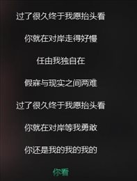 有时候你会死(Sometimes You Die)