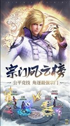 斗罗大陆之凶兽