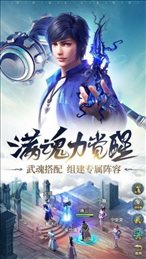 斗罗大陆之凶兽