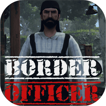边境检查员(Border Officer)