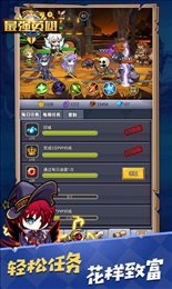 小鬼别嚣张