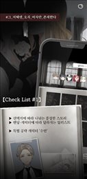 淑女与执事(아가씨와집사님)