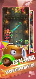 植物王国战争iOS版