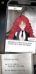 淑女与执事(아가씨와집사님)