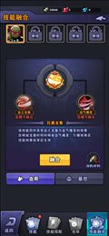 忍者契约忍者神龟