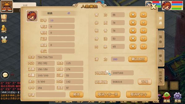 魔盟网