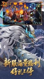 晴明物语