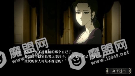 蔷薇与椿无敌版