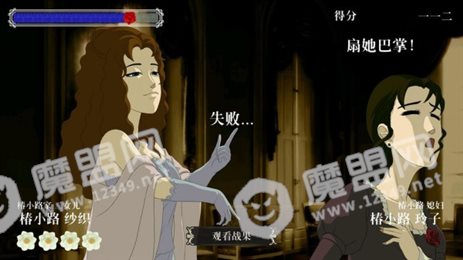 蔷薇与椿无敌版