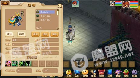 古龙传说