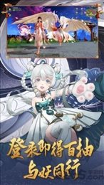晴明物语