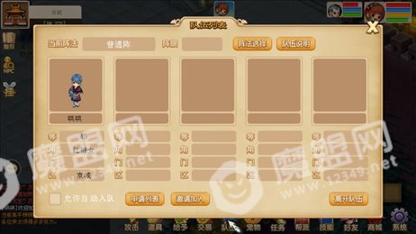古龙传说