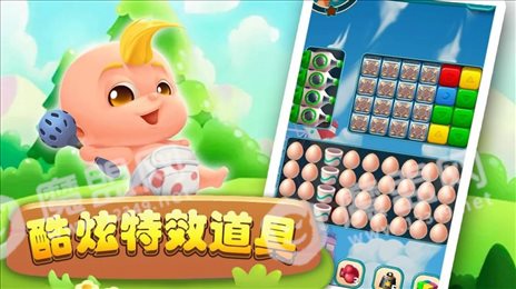 汪星人消消消