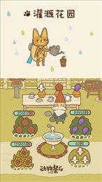 动物餐厅惊变版