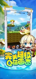 冒险王3OL之新纪元
