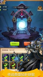 命运决战放置远征苹果版