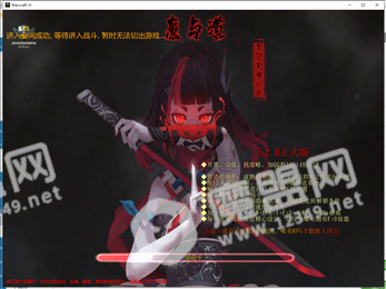 魔与道