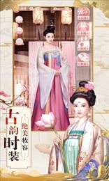 京都琉璃梦