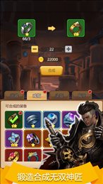命运决战放置远征苹果版