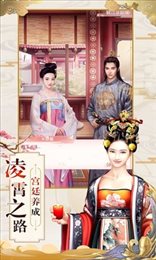 京都琉璃梦