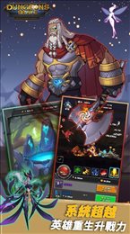 我的地下城(Dungeon Brave)