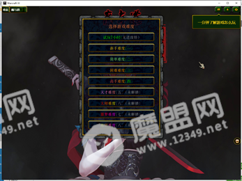 魔与道