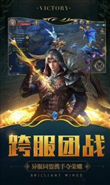 勇者秘境