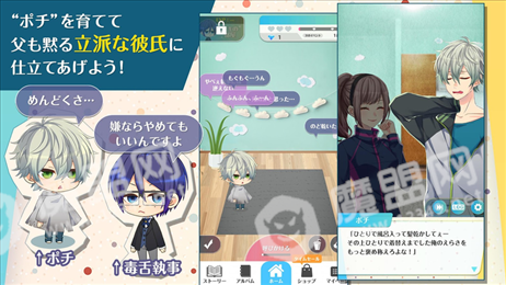 我捡到个未婚夫(game-sim-lite-fiance)