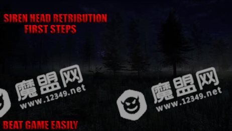 新警笛头报应(First Steps Siren Head)