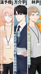 恋爱番茄LoveTodo苹果版